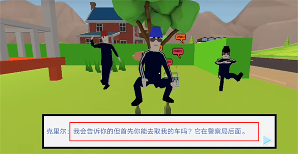 恶人兄弟战争游戏道具免费版4